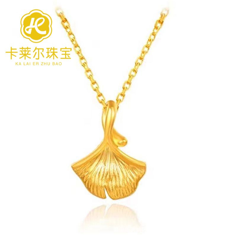 은행잎(약 0.08g)