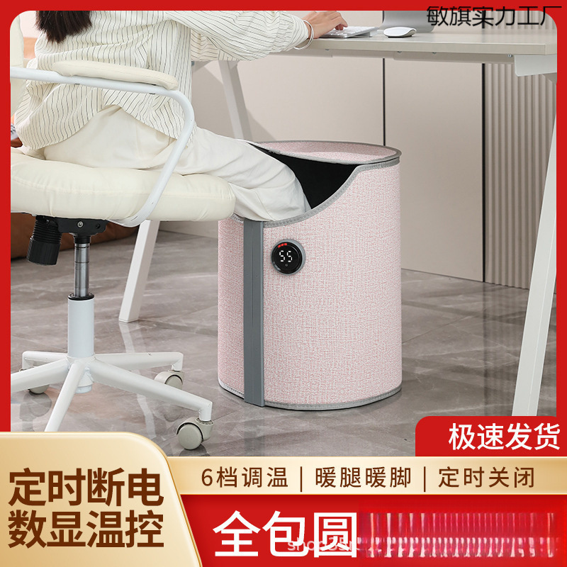 Foot Warmer under Desk Heater for Office, Winter Leg Heating Pad, Electric Heating Pad for Keeping Legs Warm in Winter