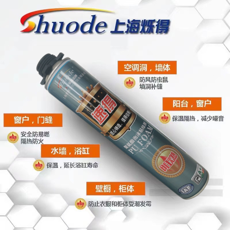 �Ŵ�����þ۰������ݽ���ȼ��750mlǹ�����þ۰�����ĭճ���