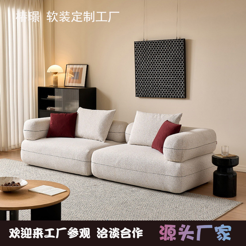 French Cream Style Ultero Module Sofa Second-Hand Designer Small Apartment Living Room Bedroom Capsule Fabric Sofa