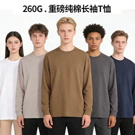 男式卫衣;男式T恤;广告衫T恤