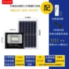 Ultra -bright 300W (107 big lamp beads) light control+remote control+timing