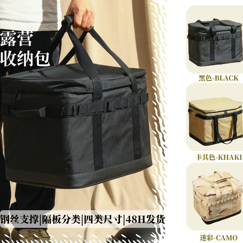 Black camping storage bag outdoor camping equipment storage picnic cookware waterproof outdoor camping storage bag Black camping storage bag outdoor camping equipment storage picnic cookware waterproof outdoor camping storage bag