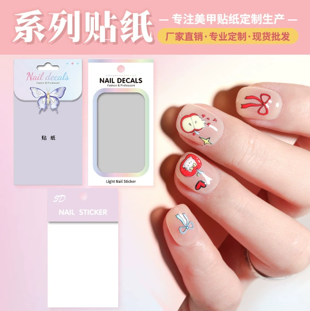 Полный ассортимент наклеек для дизайна ногтей, популярные онлайн-наклейки 5D с объемным рельефом и клеевой основой, аксессуары для самостоятельного оформления ногтей.