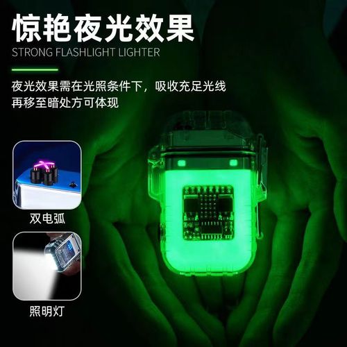 Dual arc luminous outdoor lighting lighter COB lighting rechargeable lighter Type-C for outdoor wear