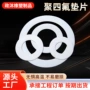 密封定制机械垫片垫片