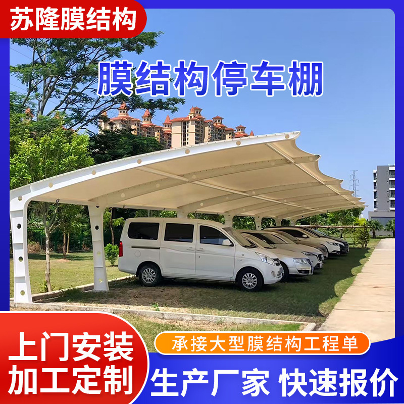 Membrane Structure Car Shed Parking Shed New Energy Car Charging Pile Sunshade Canopy Community Electric Bicycle Canopy