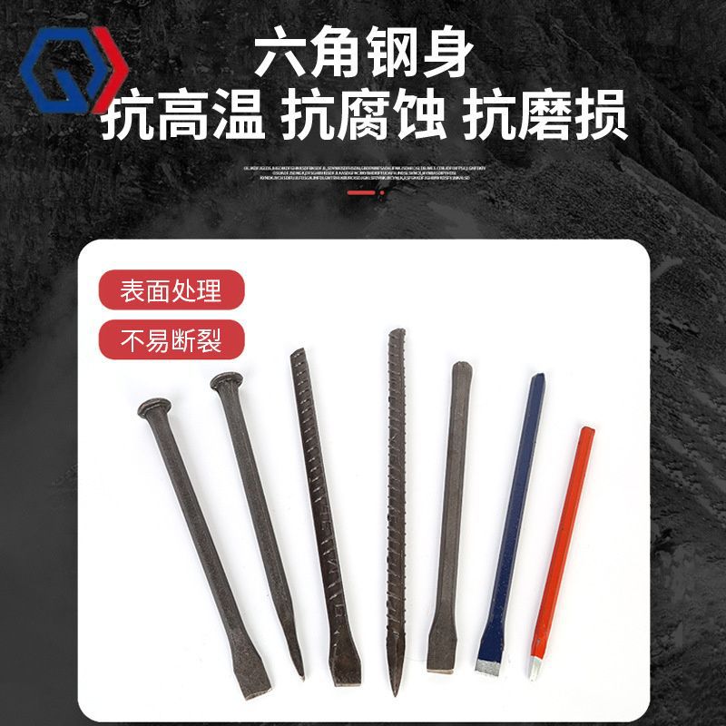 庆迪厂家批发石头凿子高碳钢石工凿大头凿六角钢扁尖凿手工锻打螺