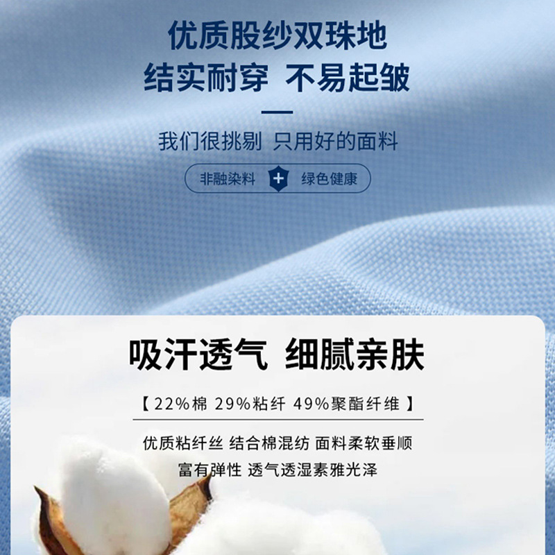 40 camisas de trabajo de manga corta con cuello, de alta gama, para empresas, polos bordados, uniformes de trabajo en grupo, camisetas personalizadas para el verano