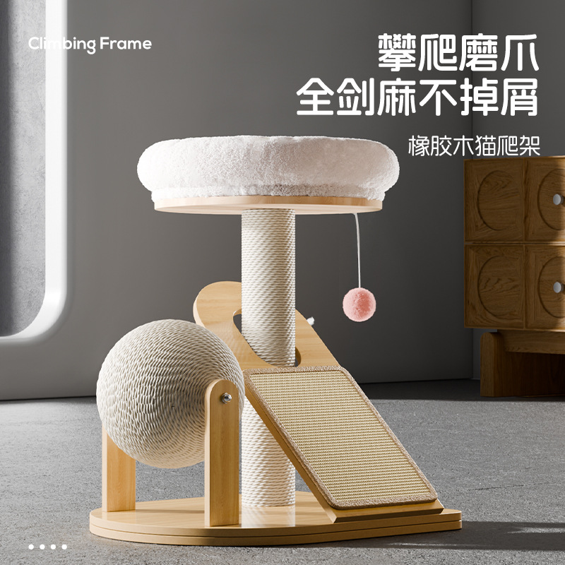고양이 등반 랙 솔리드 우드 고양이 둥지 통합 수직 고양이 스크래치 칼럼 고양이 랙 작은 사이 잘 로프 고양이 스크래치 보드 내마모성 고양이 장난감