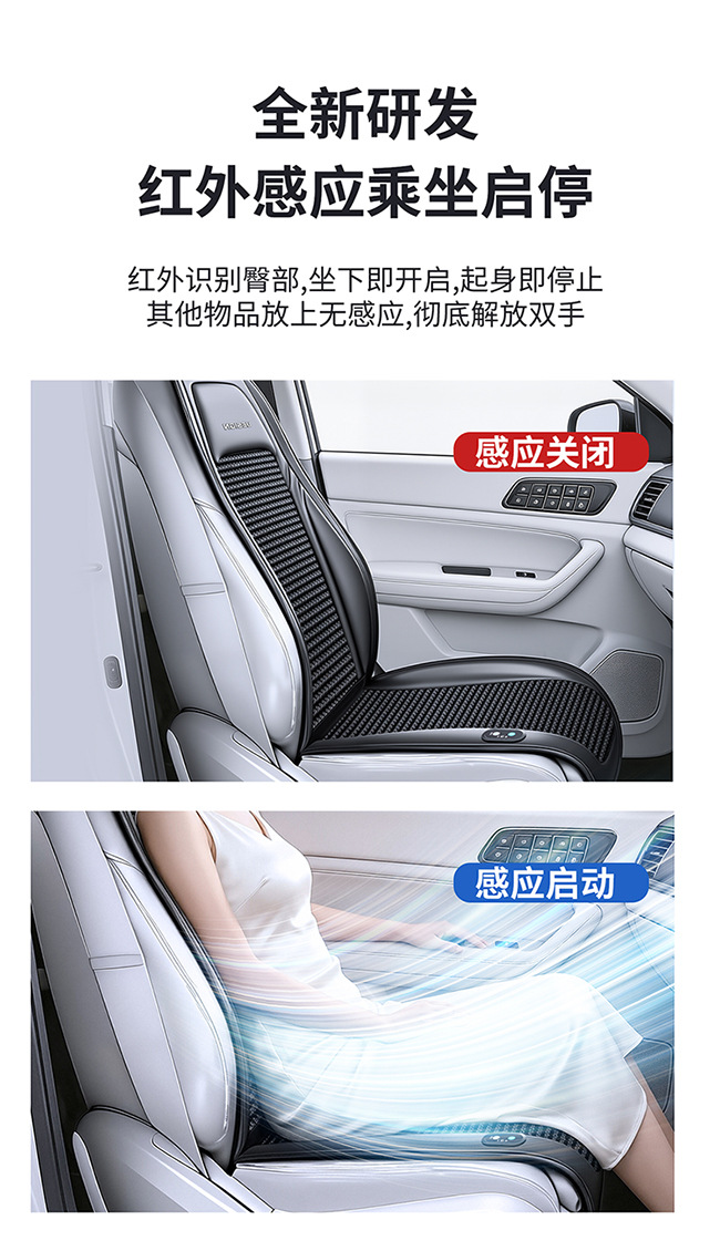 Refrigerated Car Seat Cushion for Summer, Ventilated Seat Pad for Vehicles, Breathable and Heat-Dissipating Truck Seat Backrest with Fan, Cooling Pad