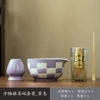 Matcha, purple tea cup, set, 4 pieces