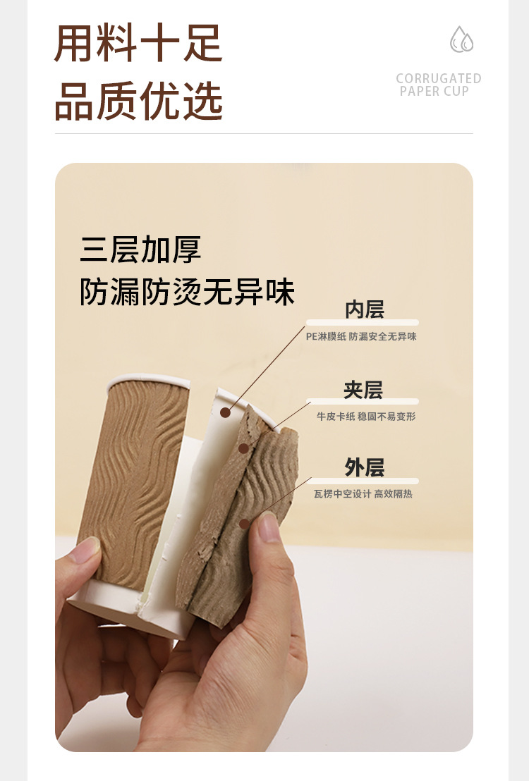 ZLQ瓦楞杯_05.jpg