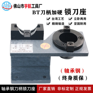 �SPF�ӹ�����CNC�S����i�������ص�����ж����BT30bt40 BT50