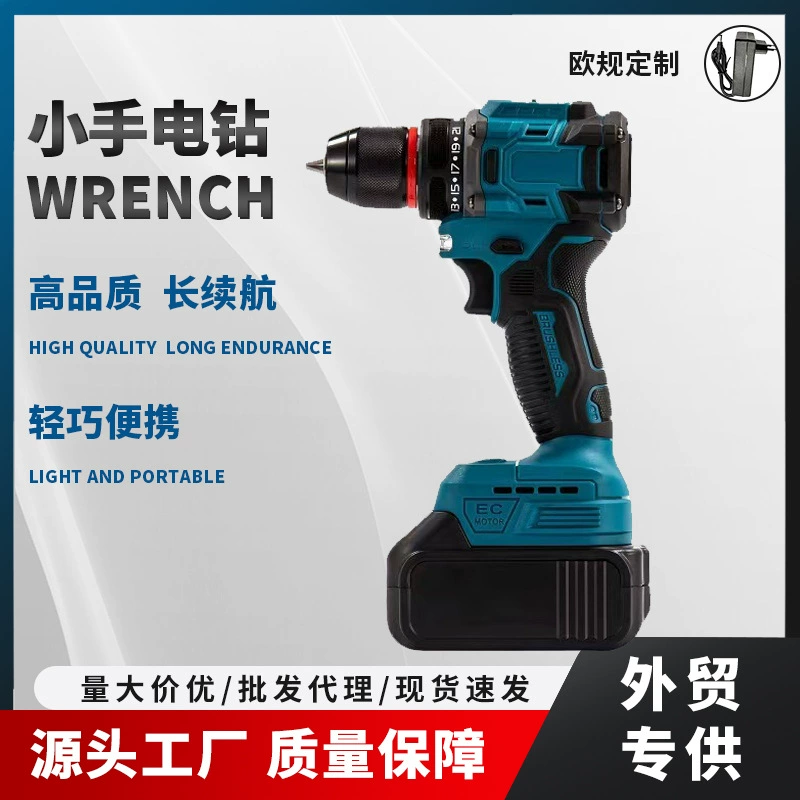 Внешняя торговля Трансграничная промышленная безщеточный небольшой стальной пушки ударной литиевой дрели зарядной бытовой электрической отвертки многофункциональный