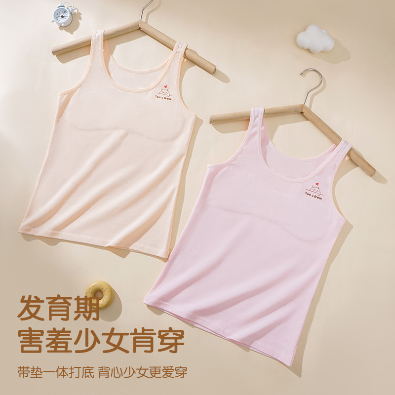 Ropa interior de desarrollo de niñas cuidadosamente seleccionada, niños, estudiantes de escuela primaria, niñas de 7 a 12 años, chaleco cómodo de algodón, estilo delgado