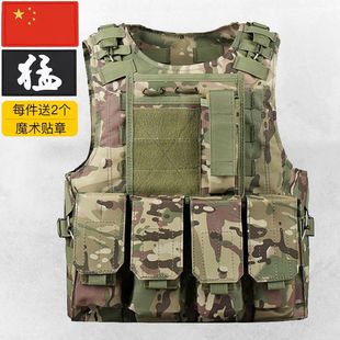Children's Tactical Vest Canvas Vest Multifunctional Camouflage Bulletproof Vest Outdoor Cs Breathable Game Chicken Level Three Armor