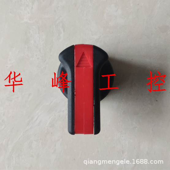 GCS,GCK,MNS 低压抽屉柜MLS-3 4小联锁手柄 1/2单元抽屉2B手柄