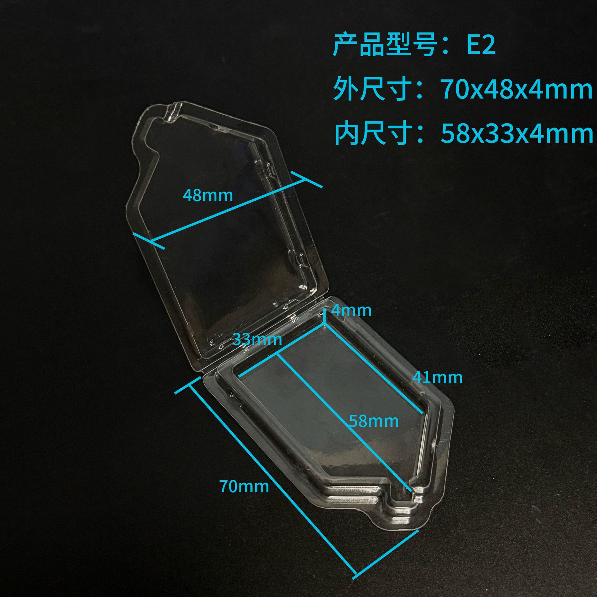 Modelo E2: 78x40x4mm