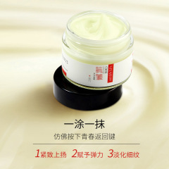 約膚水光六胜肽抗皺面霜滋潤保濕補水六胜肽精華面霜補水面霜