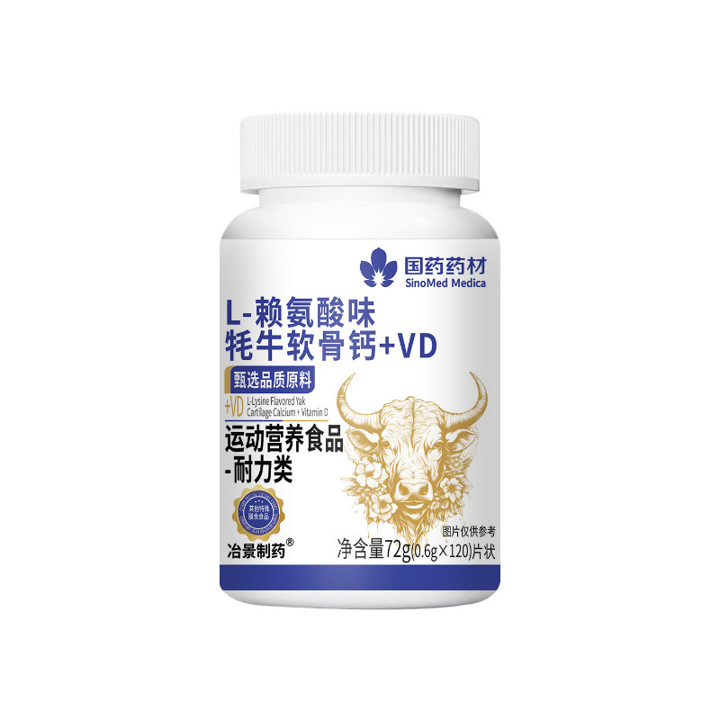 Maidong Yuzhu Loquat Leaf Licorice Snow Pear Tablets Herbal Wellness Supplement 72g preparation