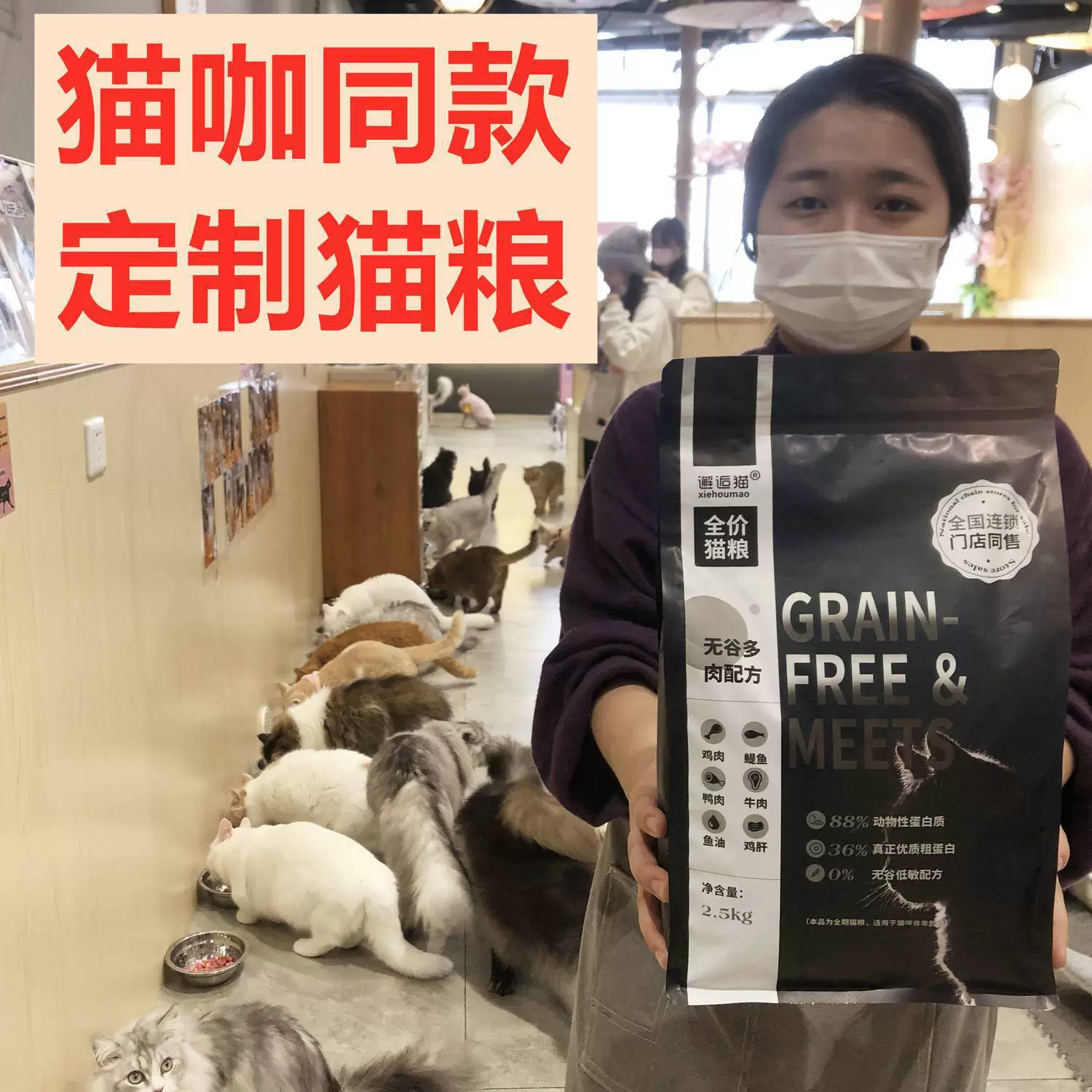 Натуральный беззерновой корм для кошек на все этапы жизни, основной корм для взрослых и котят, сухой корм, свежее мясо, блестящая шерсть, приоритетная доставка для коллекционеров.