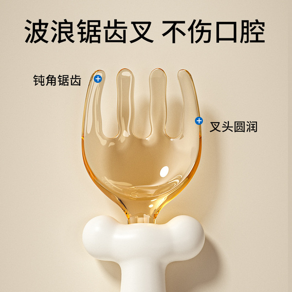 Children's spoon for training