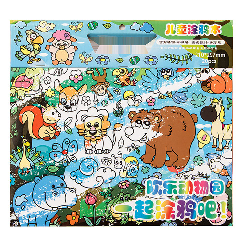 Children's portable graffiti book can be pasted thickened picture book picture scroll kindergarten baby coloring painting paper painting cloth