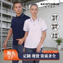 工作服POLO衫翻领工装耐汗渍企业工厂厂服刺绣logo中建工作服