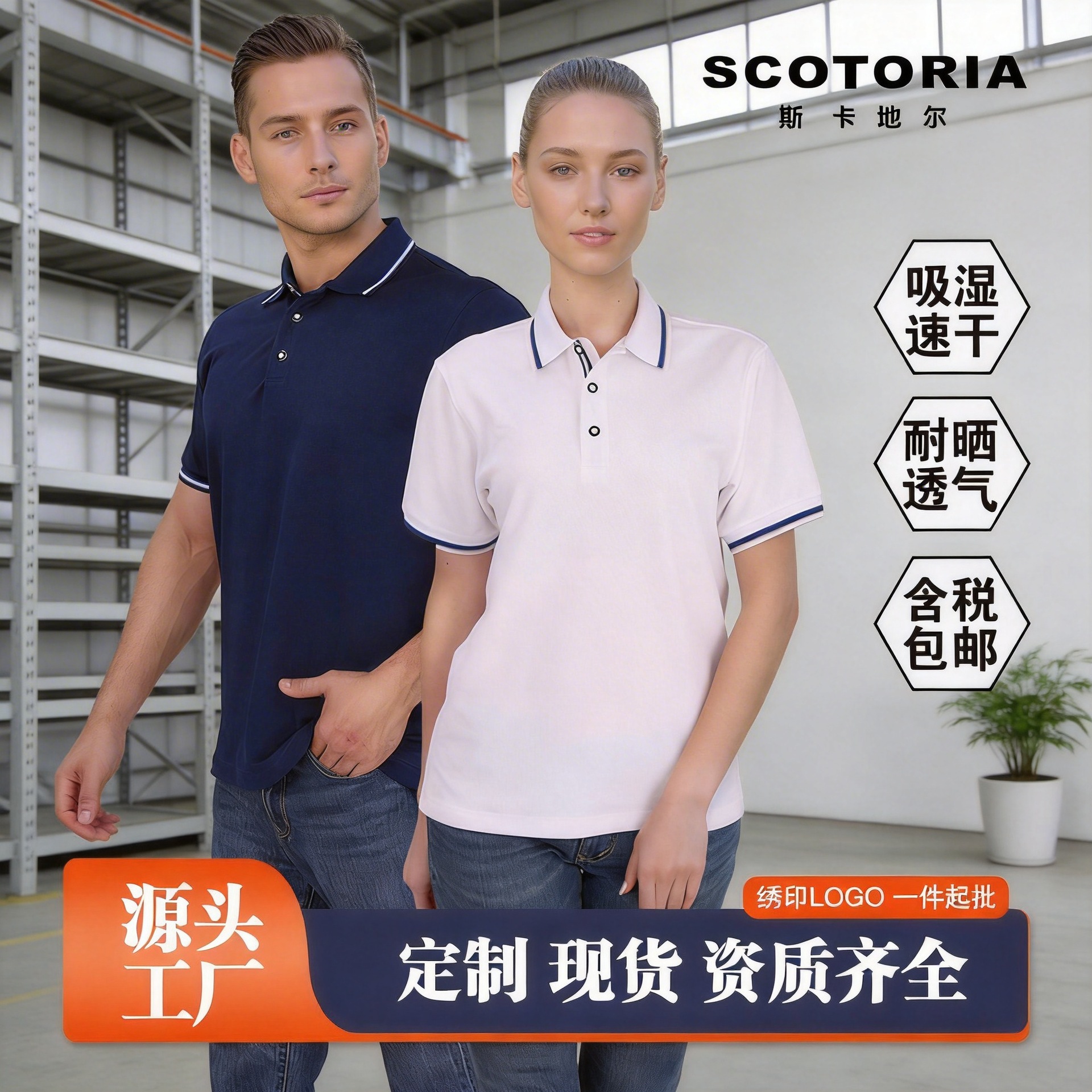 工作服POLO衫翻领工装耐汗渍企业工厂厂服刺绣logo中建工作服