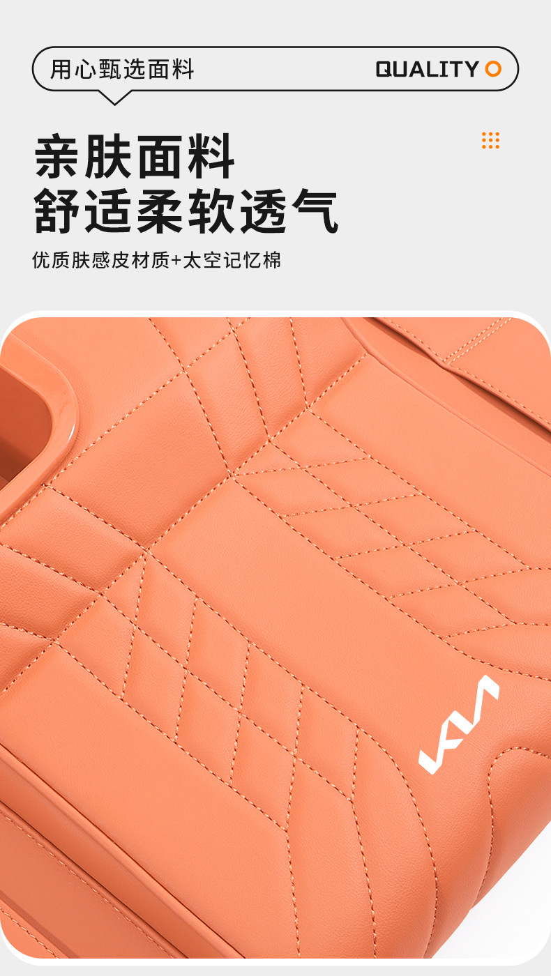 Kia New Logo Yipao, Zhipao, Huanchi, Sonet, Jihua, Jiale, K3/K5/K9/EV5/EV6 armrest box heightening pad