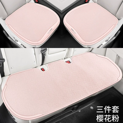 Seat Cushion Small Three-Piece Set | Other vehicle seats - small-three-pieces-sakura-pink