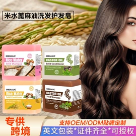 香皂、皂花;面霜;手工皂