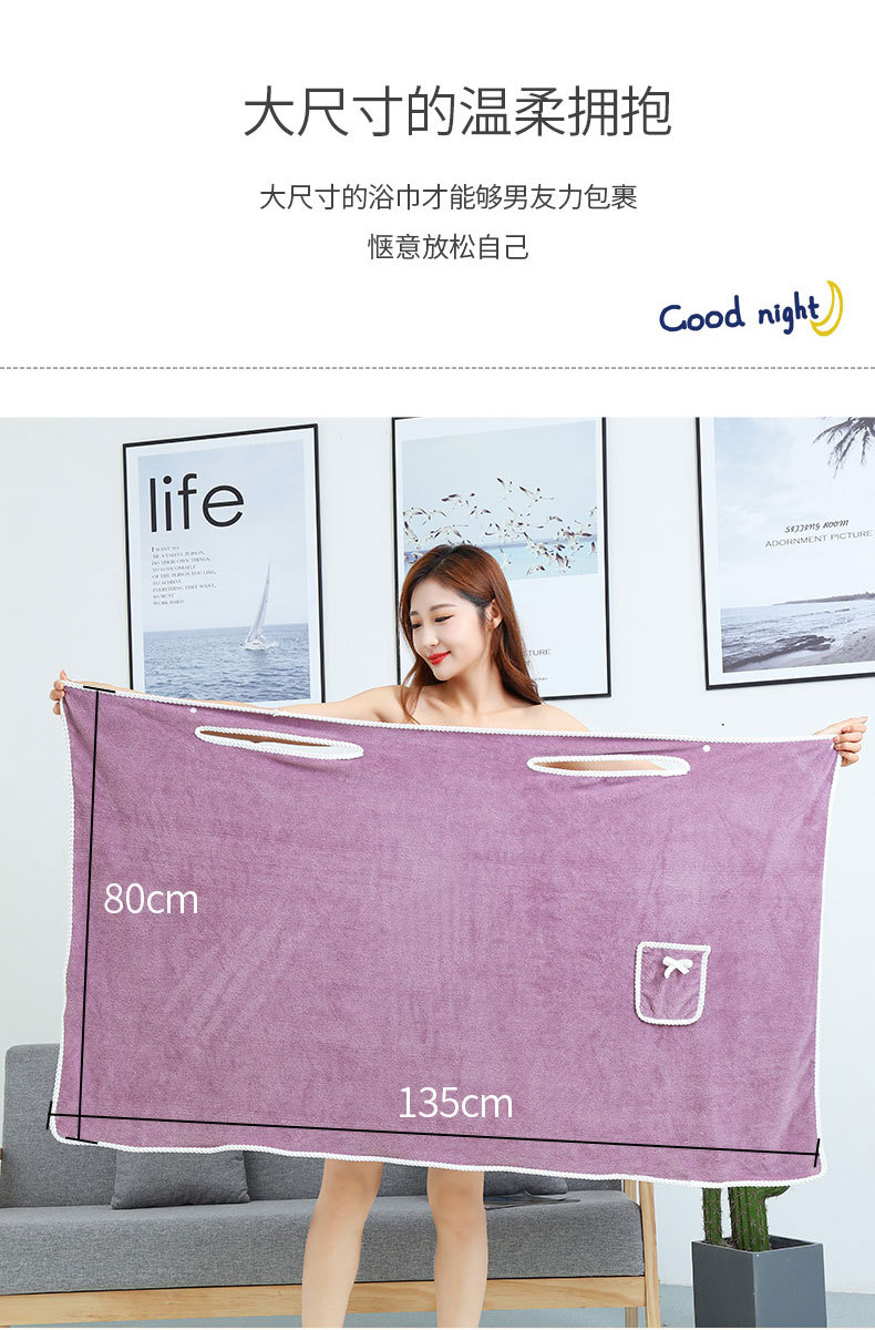 浴巾详情_07.jpg