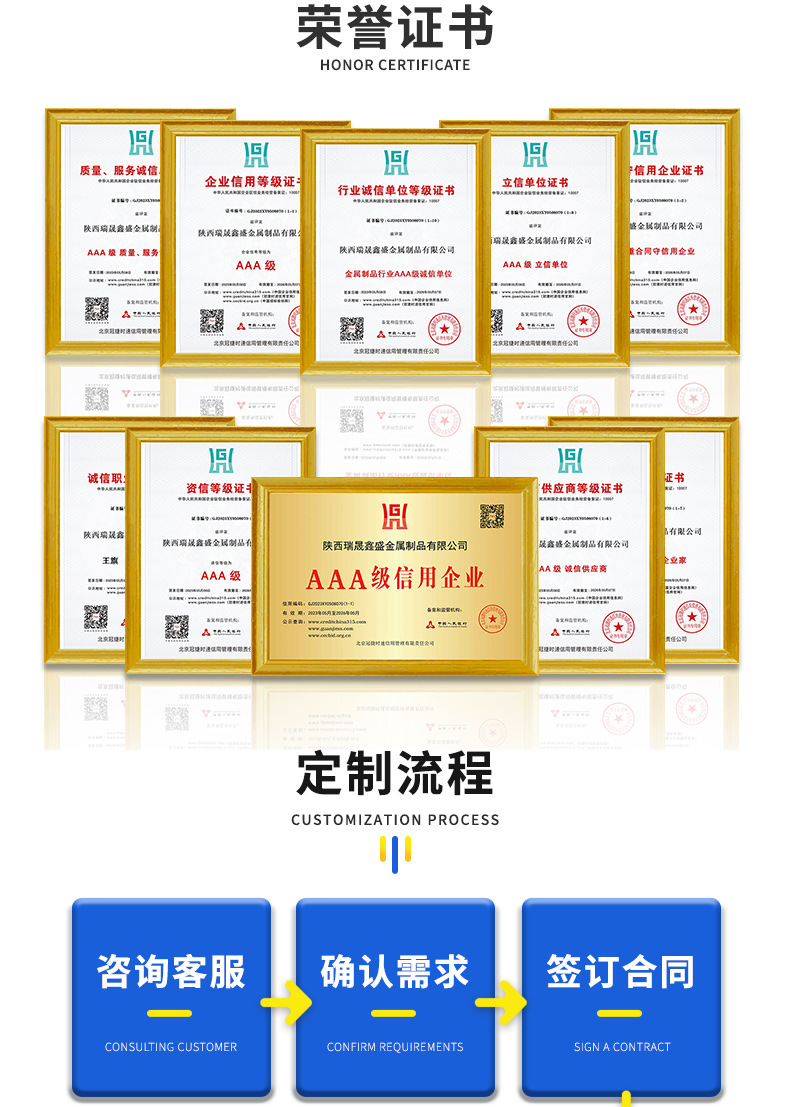 预埋件加工件_11