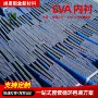 雕刻防震缓冲成型内衬