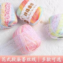 3#��ʽ�L��Ⱦ�ٽz���hᘾ��ֹ�diy������̖�u׃��ɫ��������ë��