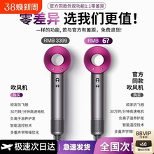 吹风机家用负离子护发速干华强北静音戴高速吹头发风筒家电电器