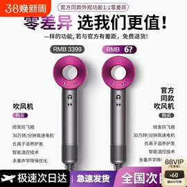 电吹风;卷发/直发器