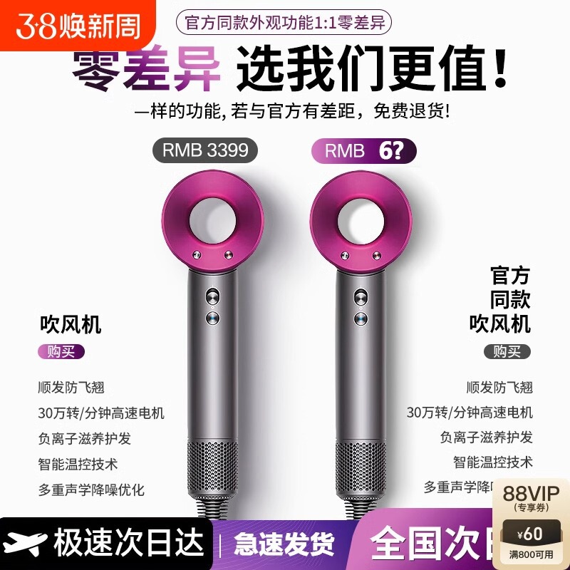 ヘアドライヤー家庭用マイナスイオンヘアケア速乾華強北静音は高速ヘアドライヤー家電|undefined