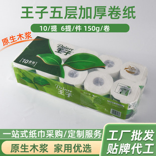 150g5�Ӽ��þ���ԭ��ľ�{�l�����H�w���g�ɝ�ˮ�ü����伈������
