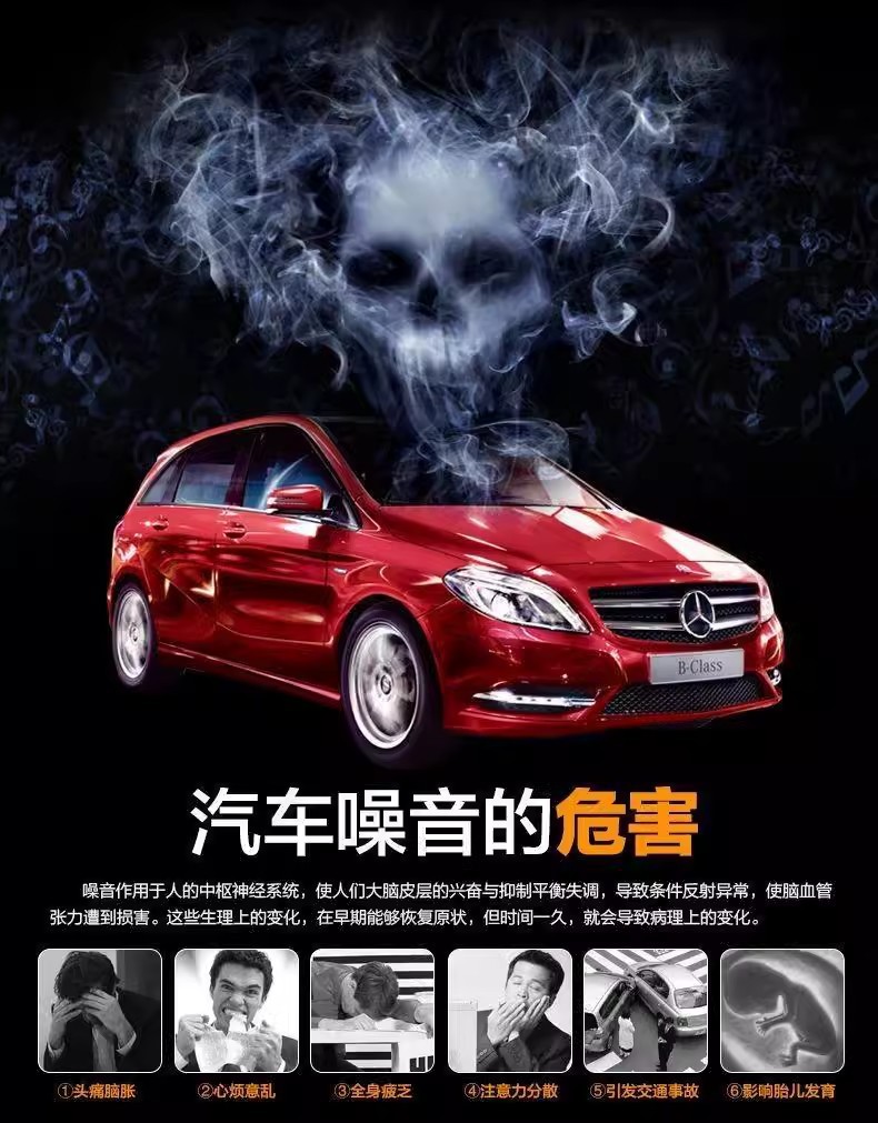 Suitable for Xpeng P7+/G6/G9/P5/X9/Mona M03 Head Front Cover Hood Sound Insulation Seal Strip