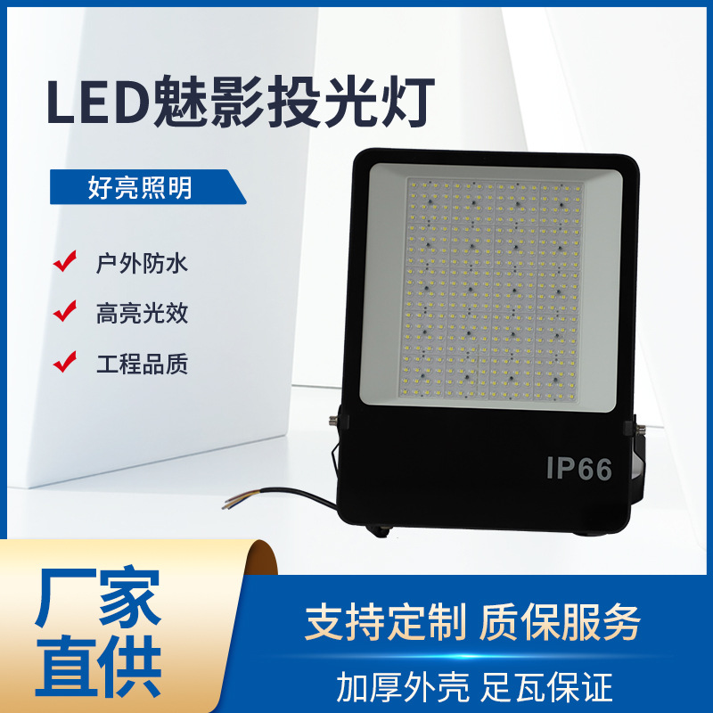 LED spotlight