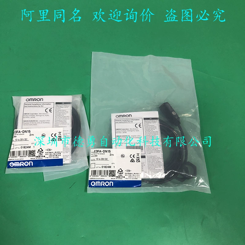 Фотоэлектрический переключатель E3FA-DN15 Omron OMRON оригинальный подлинный поддельный один штраф десять фотоэлектрический датчик