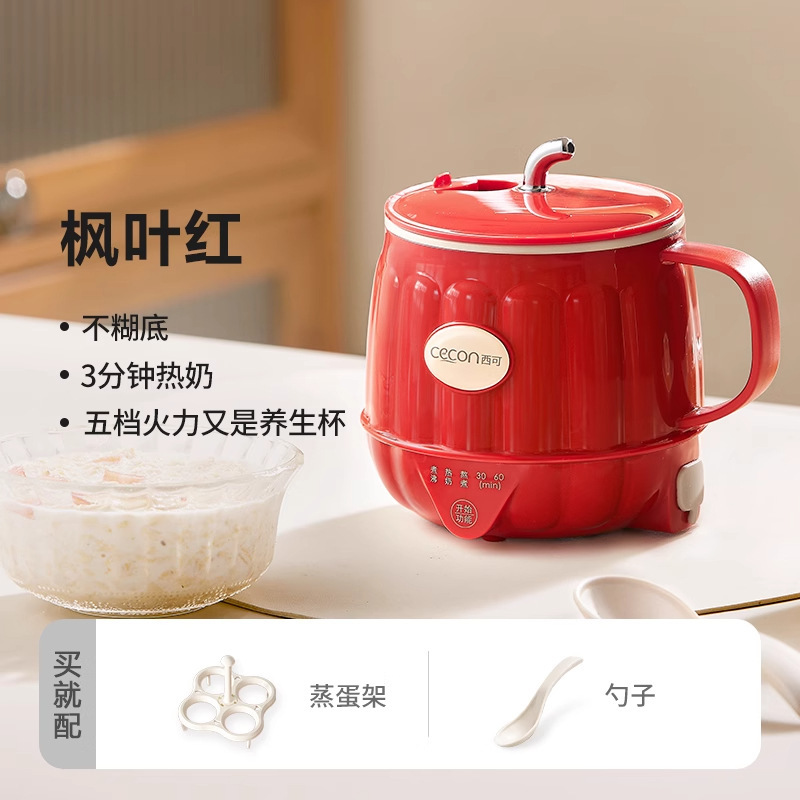 定制热牛奶神器养生杯电炖杯家用多功能办公室烧水热奶杯一人送礼|undefined