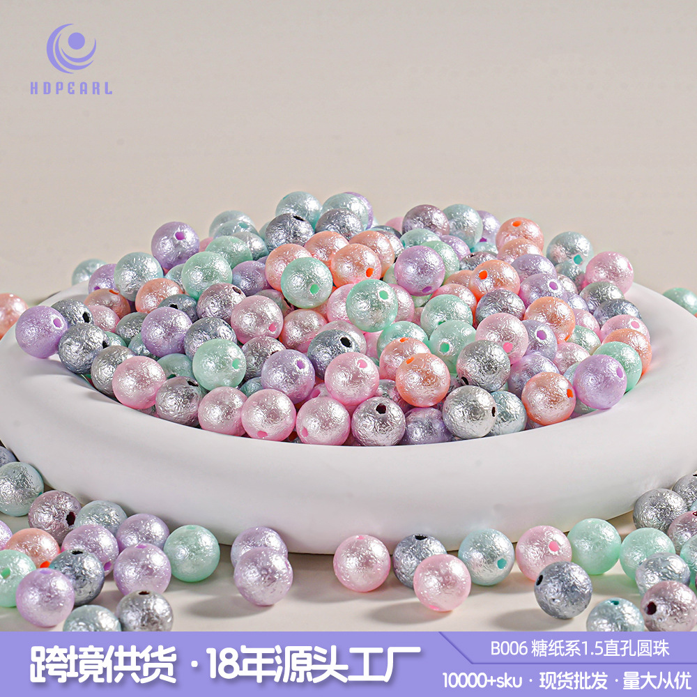 Abs perlas de imitación cuentas redondas cuentas de arrugas de agujero recto cuentas de cuero de papel de azúcar de color pulsera de bricolaje hecha a mano cadena de teléfono móvil cuentas al por mayor