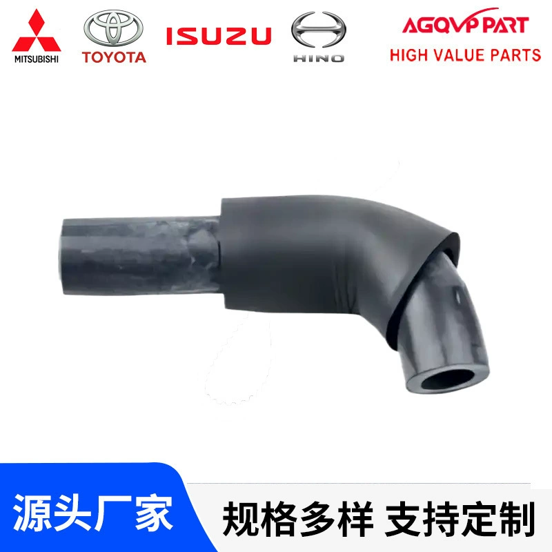 Cuzen Высокое качество аксессуары для Cuzu NPR 4HF1 генераторная труба переменного тока 8943390730