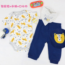 跨境童装棉质长裤婴儿连体衣儿童爬服口水巾baby clothing sets