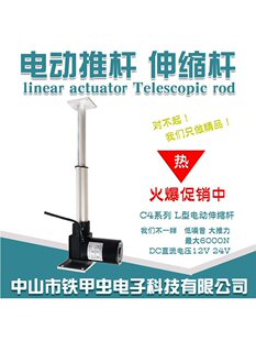 ���I��������늄��ƗU늙C������24v12V����늸������UҺ����s�U