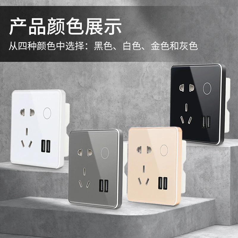Graffiti smart socket wifi graffiti 10A five -hole band USB factory wholesale smart zigbee socket